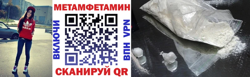 блэк спрут зеркало  Уварово  АМФЕТАМИН 98% 