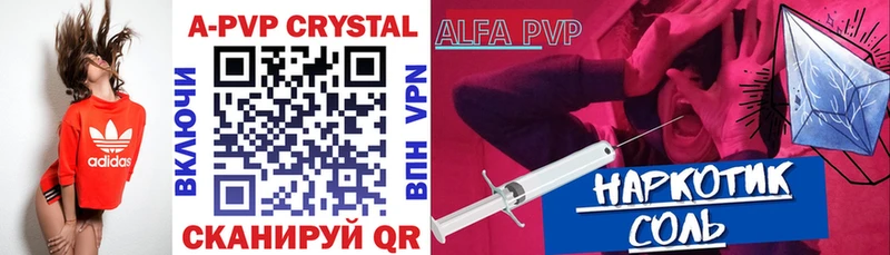 А ПВП СК КРИС  mega зеркало  Уварово 