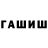 Альфа ПВП мука Ildus Galiullin