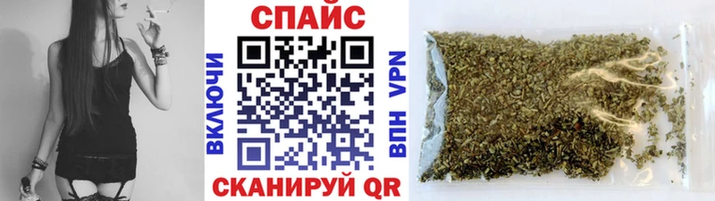 ОМГ ОМГ ТОР  Уварово  Бутират вода  купить наркоту 