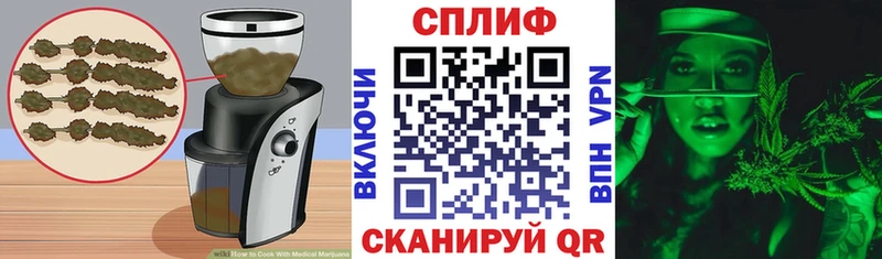 shop какой сайт  Уварово  Печенье с ТГК конопля 