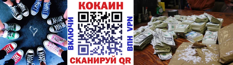 купить   Уварово  КОКАИН Перу 