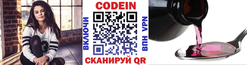 Кодеиновый сироп Lean напиток Lean (лин)  где продают наркотики  KRAKEN ссылки  Уварово 