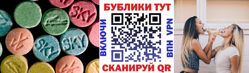 Ecstasy круглые  МЕГА ССЫЛКА  Уварово 