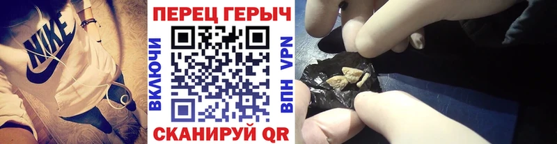ГЕРОИН афганец  Уварово 