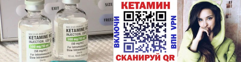 shop клад  Уварово  КЕТАМИН ketamine  сколько стоит 
