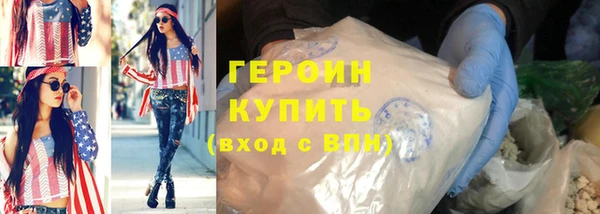 MDMA Беломорск