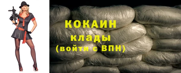 MDMA Беломорск