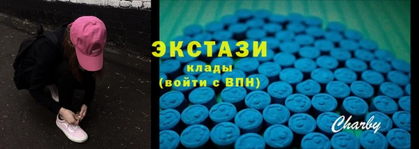 MDMA Беломорск