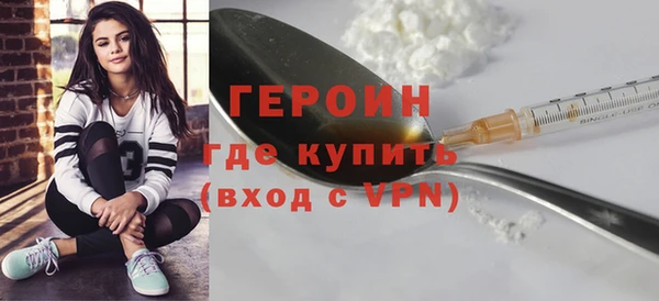 метадон Белокуриха