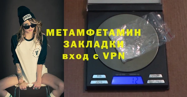 MDMA Беломорск