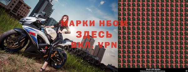 метадон Белокуриха