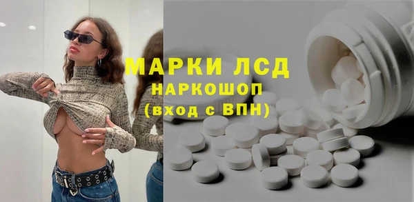 MDMA Беломорск