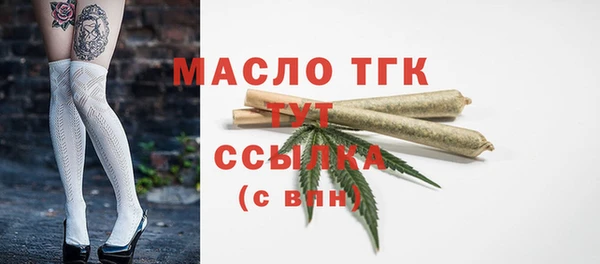 MDMA Беломорск
