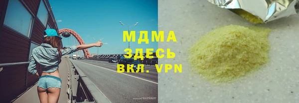MDMA Беломорск