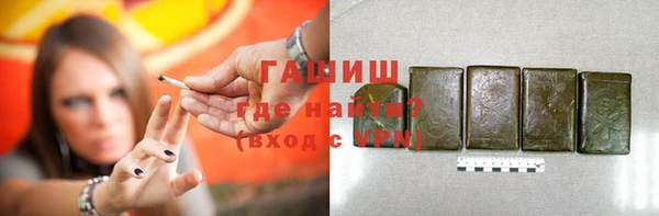 метадон Белокуриха