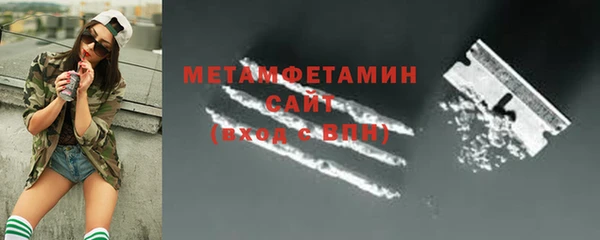 метадон Белокуриха