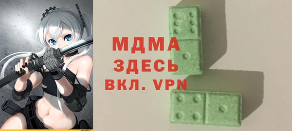 MDMA Беломорск