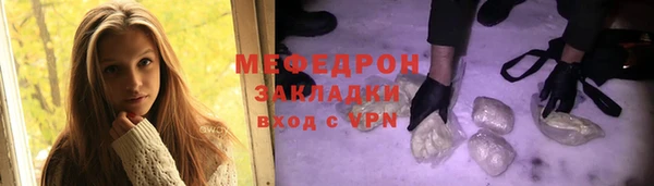 а пвп мука Белоозёрский