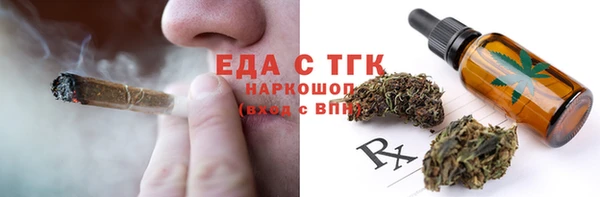 метадон Белокуриха
