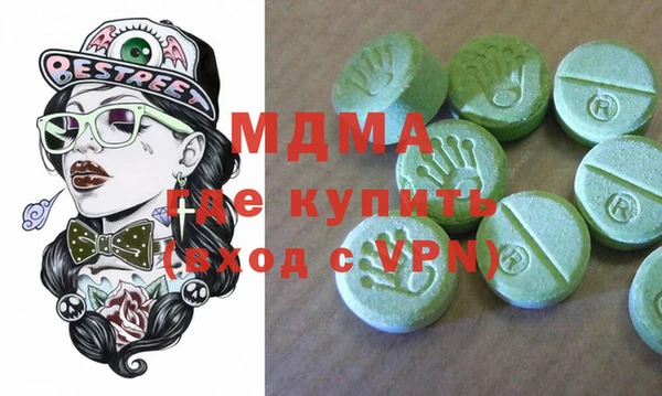MDMA Беломорск