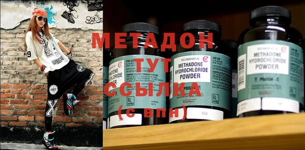 MDMA Беломорск