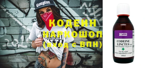 метадон Белокуриха