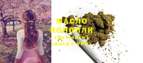 MDMA Беломорск