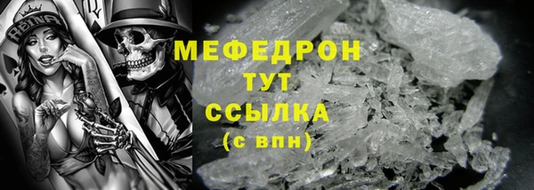 MDMA Беломорск