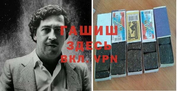 метадон Белокуриха