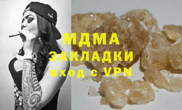 метадон Белокуриха