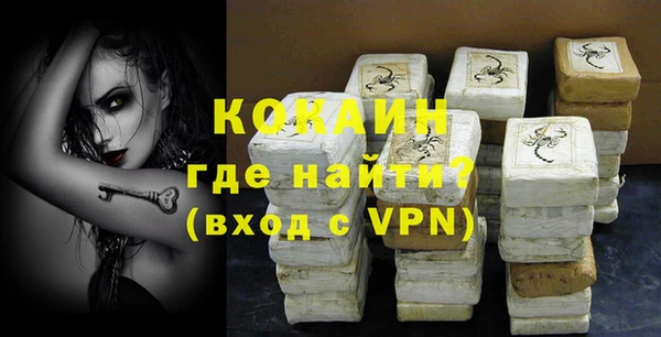 MDMA Беломорск