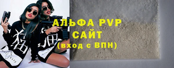 а пвп мука Белоозёрский
