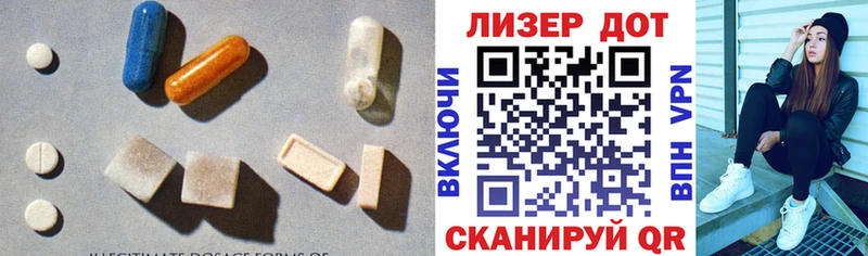 LSD-25 экстази кислота  Уварово 