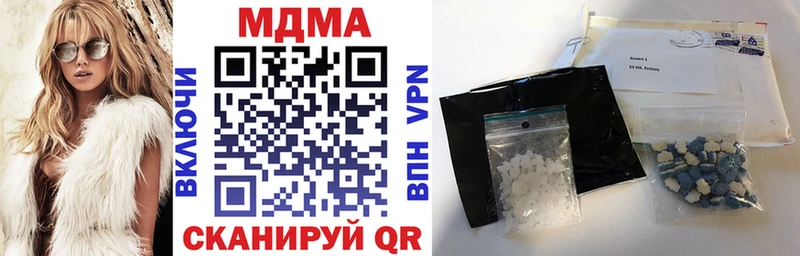 цена Уварово hydra ТОР MDMA молли