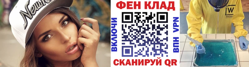 Метамфетамин пудра Уварово