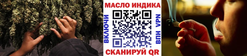 ТГК THC oil как найти Уварово