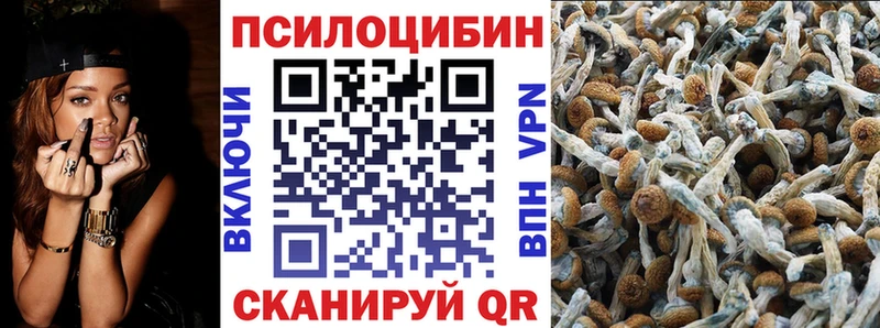 Галлюциногенные грибы GOLDEN TEACHER  как найти закладки  Уварово 